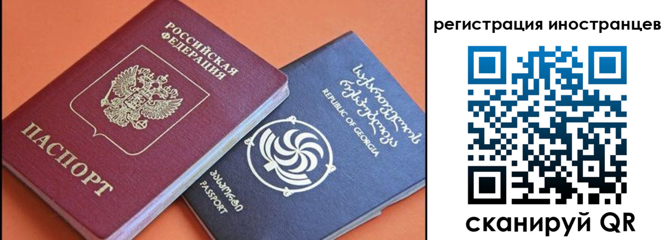 регистрация в Ишиме