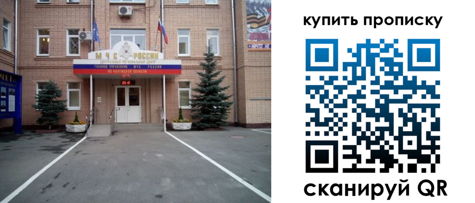 пропишу в квартире в Ишиме